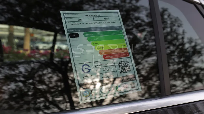 2026 مرسيدس - بنز جي إل سي 200 كوب