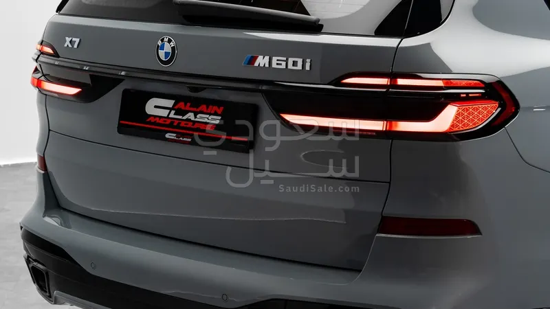 2025 بي ام دبليو الفئة اكس 7 إم كت