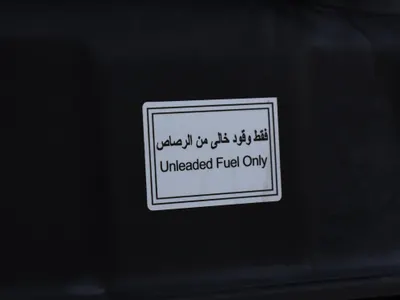 2025 سي ام سي فريكا