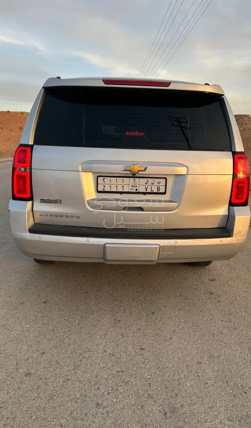 2015 شفروليه سوبربان ال اس