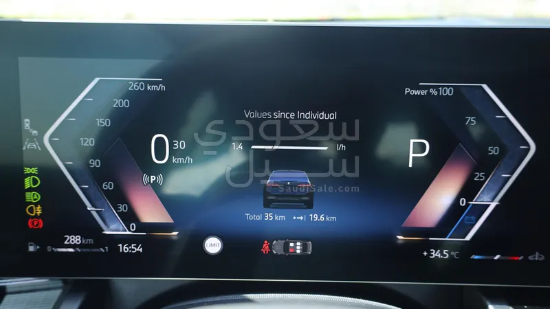 2026 بي ام دبليو الفئة الخامسة 530 أي