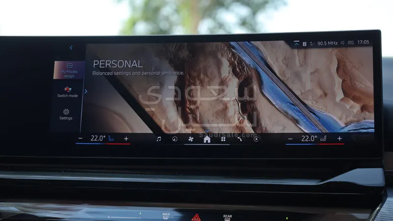 2026 بي ام دبليو الفئة الخامسة 530 أي