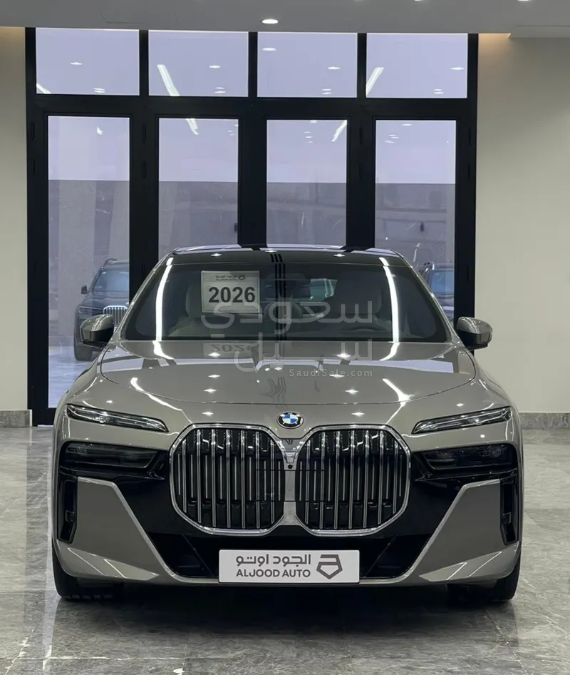 2026 بي ام دبليو الفئة السابعة 735أي