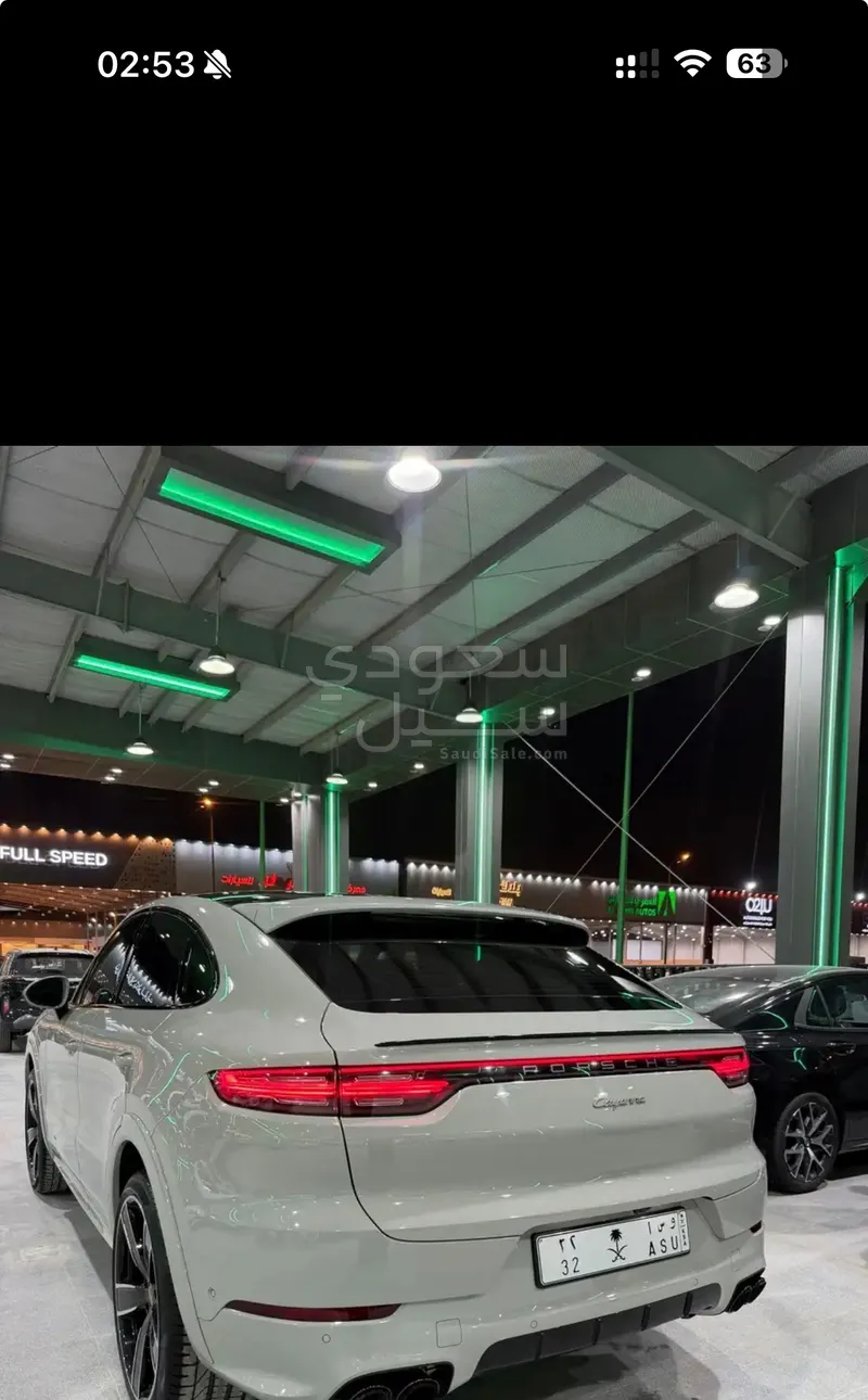 2023 بورش كايين كوبيه