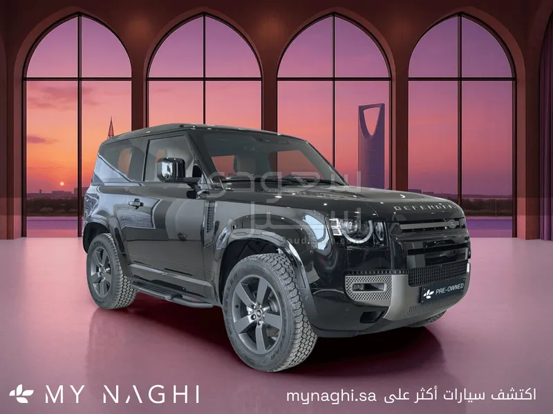2025 لاند روفر ديفيندر 90