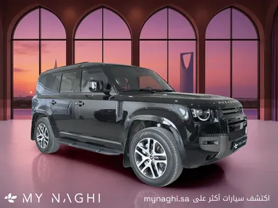 2024 لاند روفر ديفيندر اكس 110
