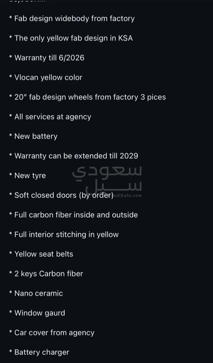 2013 مكلارين سي 12