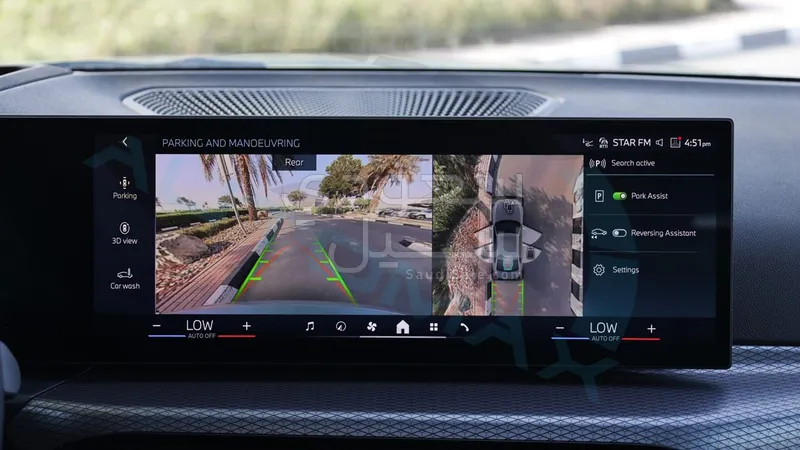 2025 بي ام دبليو الفئة الثالثة 330 أي