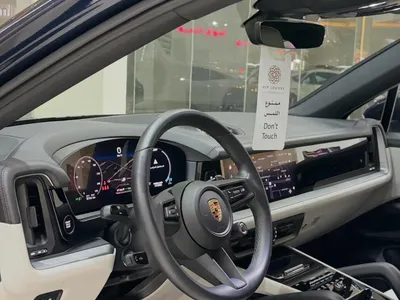 2024 Porsche Cayenne Coupe