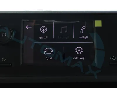 2026 ستروين جامبر