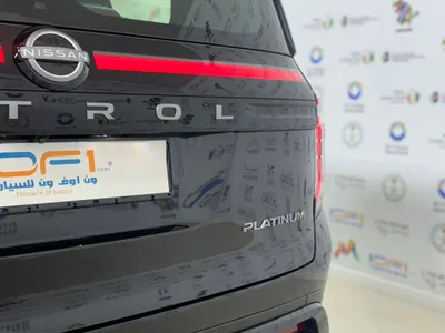 2026 نيسان باترول بلاتينيوم