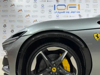 2025 فيراري بوروسانجوي