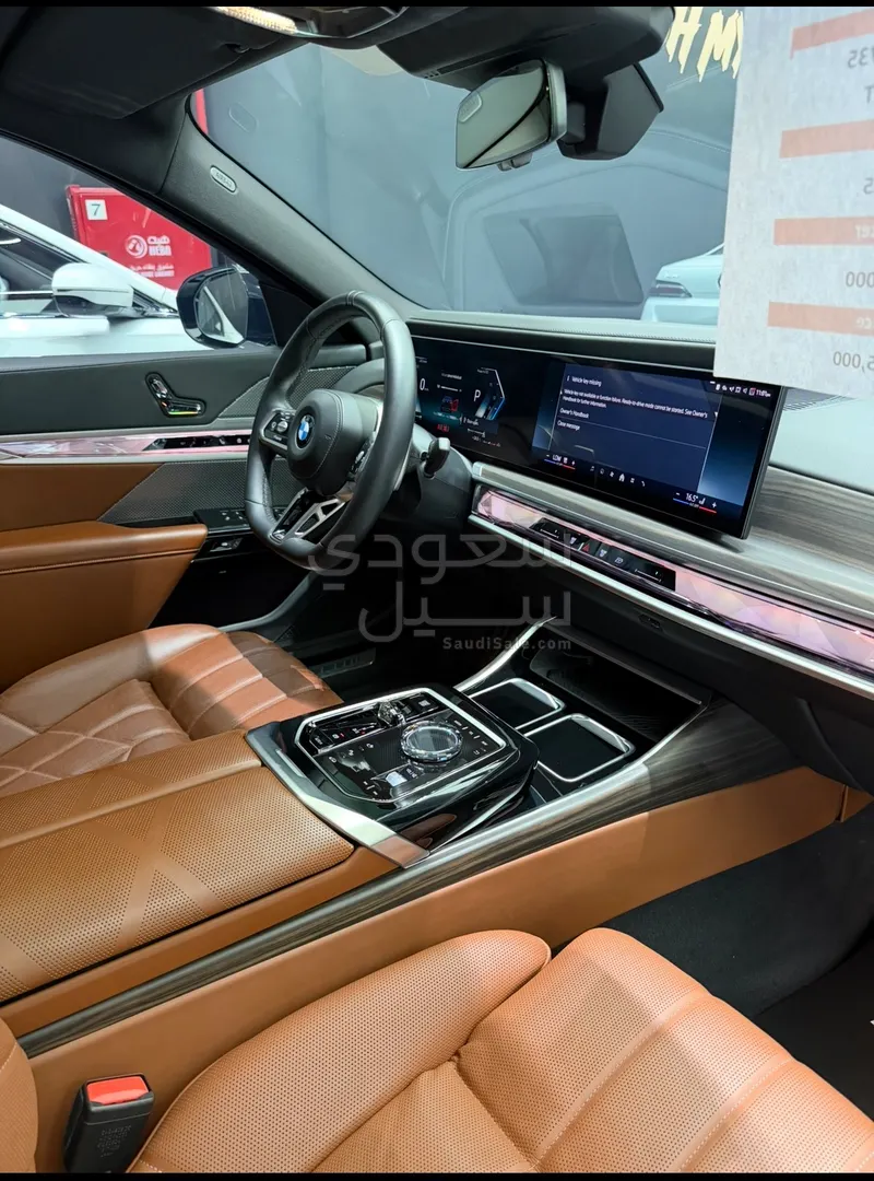 2025 بي ام دبليو الفئة السابعة 735أي