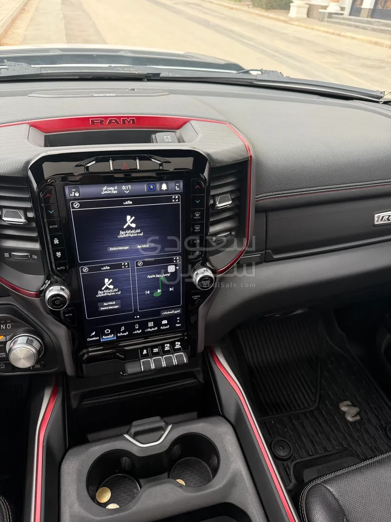 2023 دودج رام 1500 ليمتد