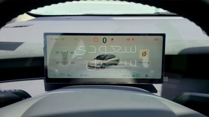 2025 نيسان ماكسيما