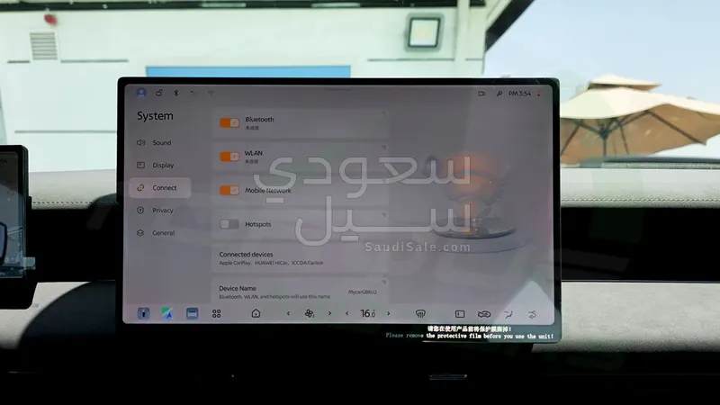 2025 نيسان ماكسيما