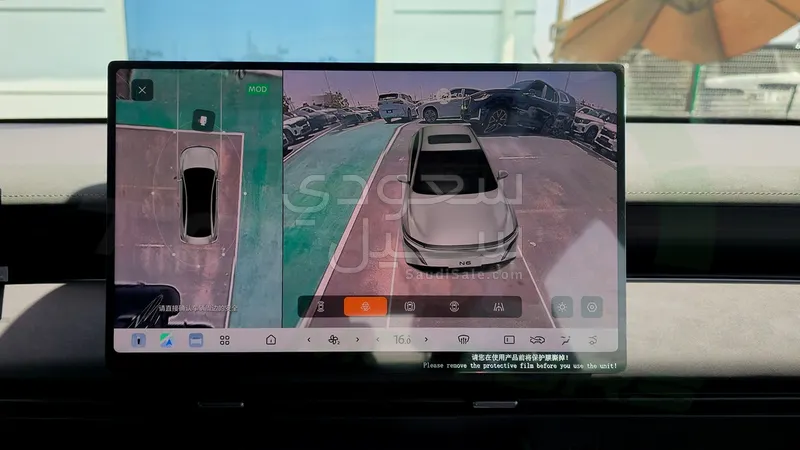 2025 نيسان ماكسيما