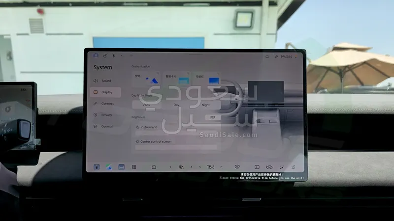 2025 نيسان ماكسيما