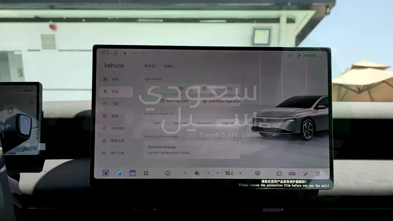 2025 نيسان ماكسيما