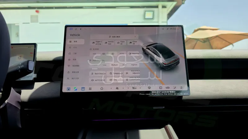 2025 نيسان ماكسيما