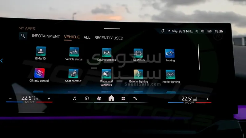 2026 بي ام دبليو الفئة الخامسة 530 إم كت