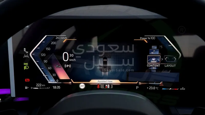 2026 بي ام دبليو الفئة الخامسة 530 إم كت