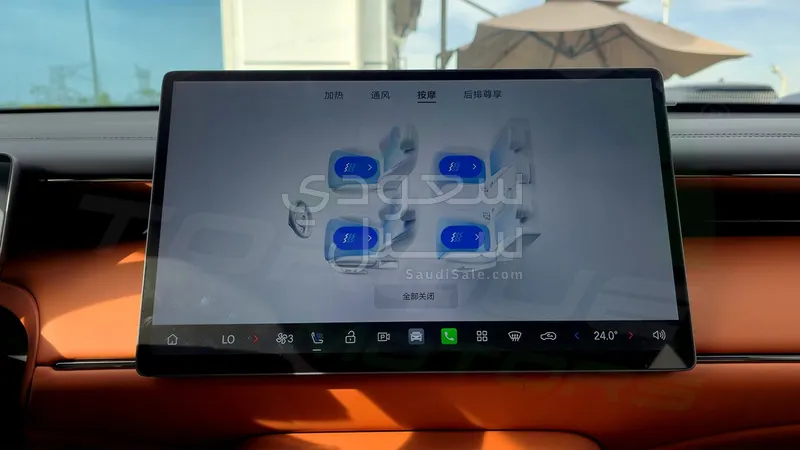 2025 جي ايه سي جي اس 3