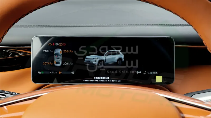 2025 جي ايه سي جي اس 3