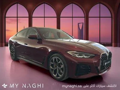 2023 بي ام دبليو الفئة الرابعة 430 أي