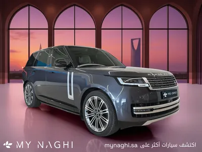 2024 لاند روفر رينج روفر اوتوبيوغرافي ال
