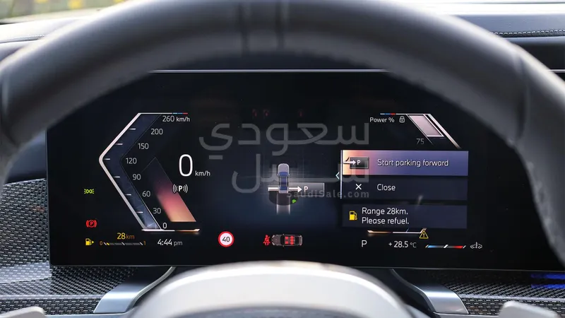 2026 BMW 7 Series 760Li