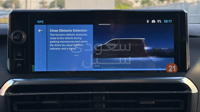 2026 Citroen Berlingo