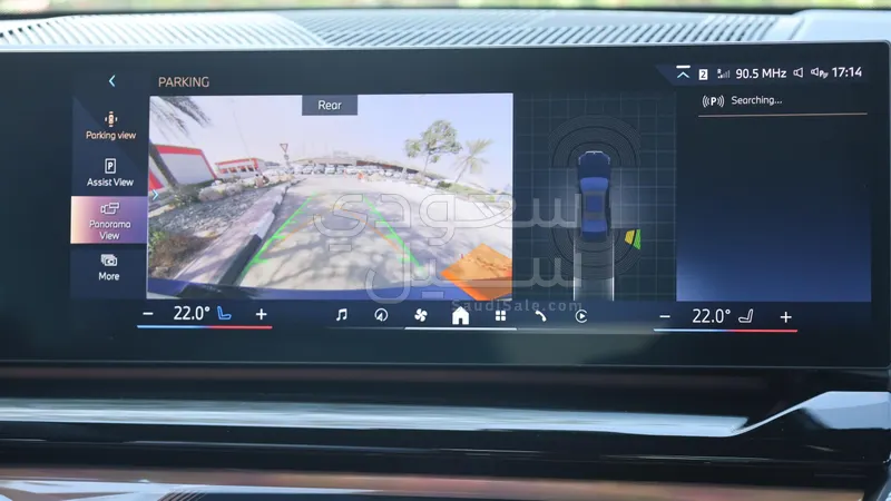 2026 بي ام دبليو الفئة الخامسة 530 إم كت