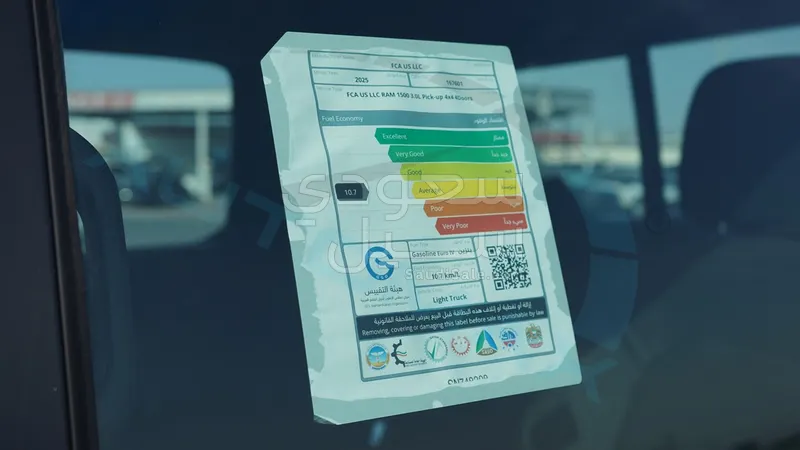 2025 دودج رام