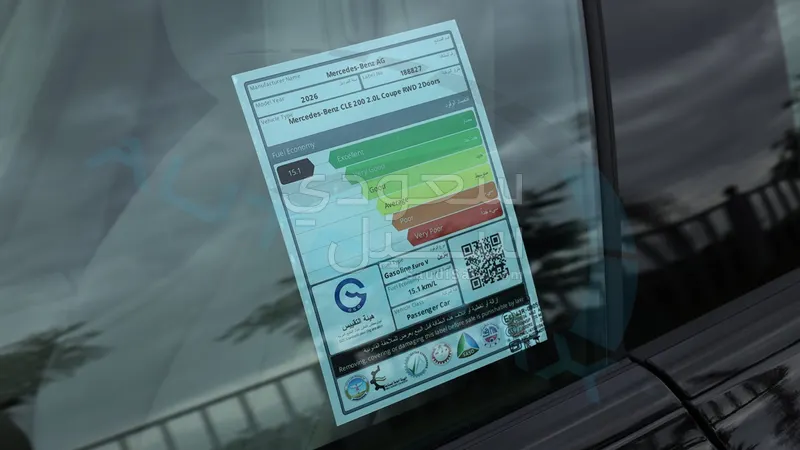 2026 مرسيدس - بنز سي إل إي 200