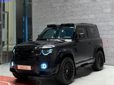 2023 لاند روفر ديفيندر 90