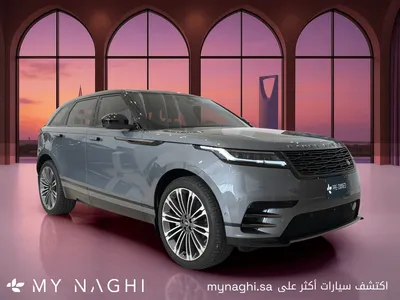 2026 لاند روفر رينج روفر فيلار فيلار