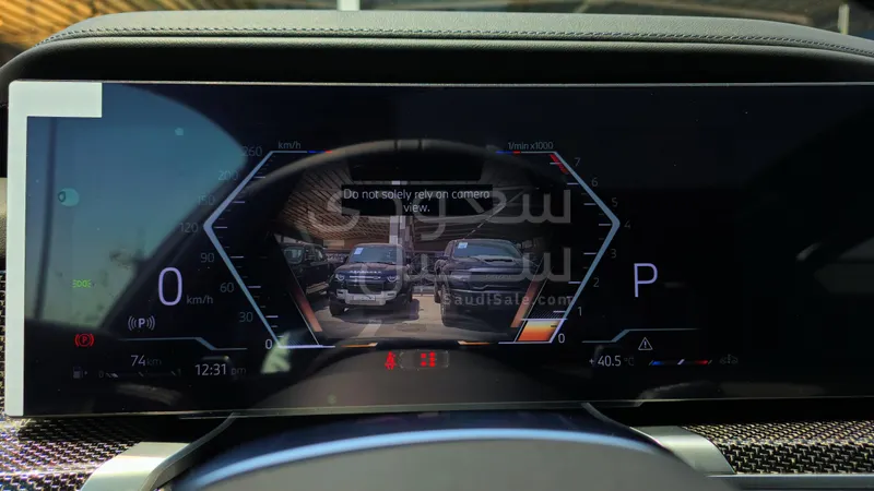 2026 بي ام دبليو الفئة السابعة 735 إل أي