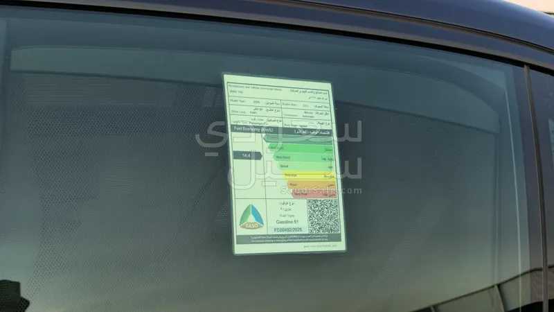 2026 بي ام دبليو الفئة السابعة 735 إل أي