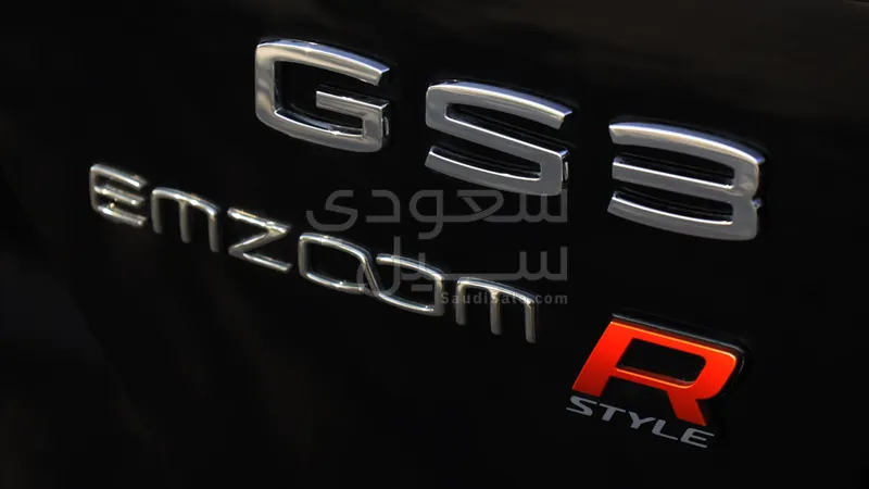 2026 جي ايه سي جي اس 3