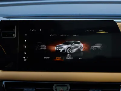 2026 جي ايه سي جي اس 3