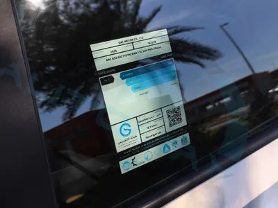 2026 جي ايه سي جي اس 3