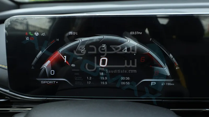 2026 جي ايه سي امباو جي اي