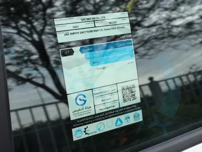 2026 جي ايه سي امباو جي اي