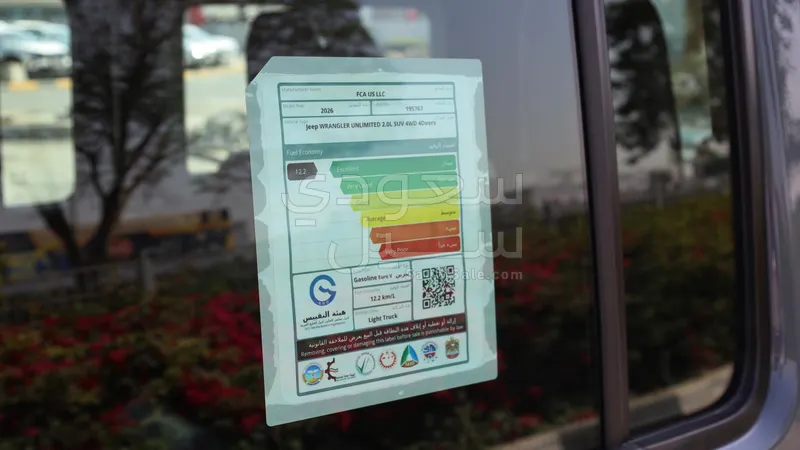 2026 جييب رانجلر صحارى