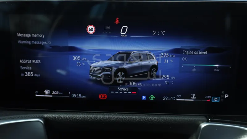 2026 مرسيدس - بنز جي إل بي 200