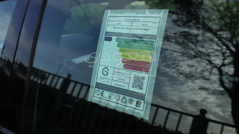 2026 مرسيدس - بنز جي إل بي 200