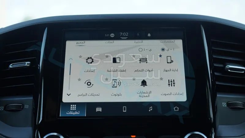 2025 دودج رام