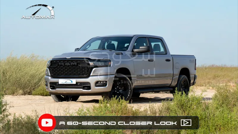 2025 دودج رام