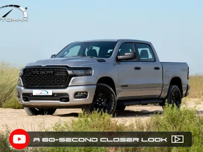 2025 دودج رام